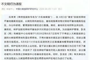 国米主席张康阳谈签约中国球员：一直想安排，但还是要以体育为导向